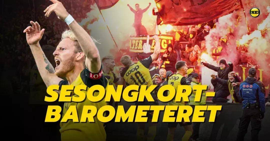 原创挪威超联赛2024赛季预览