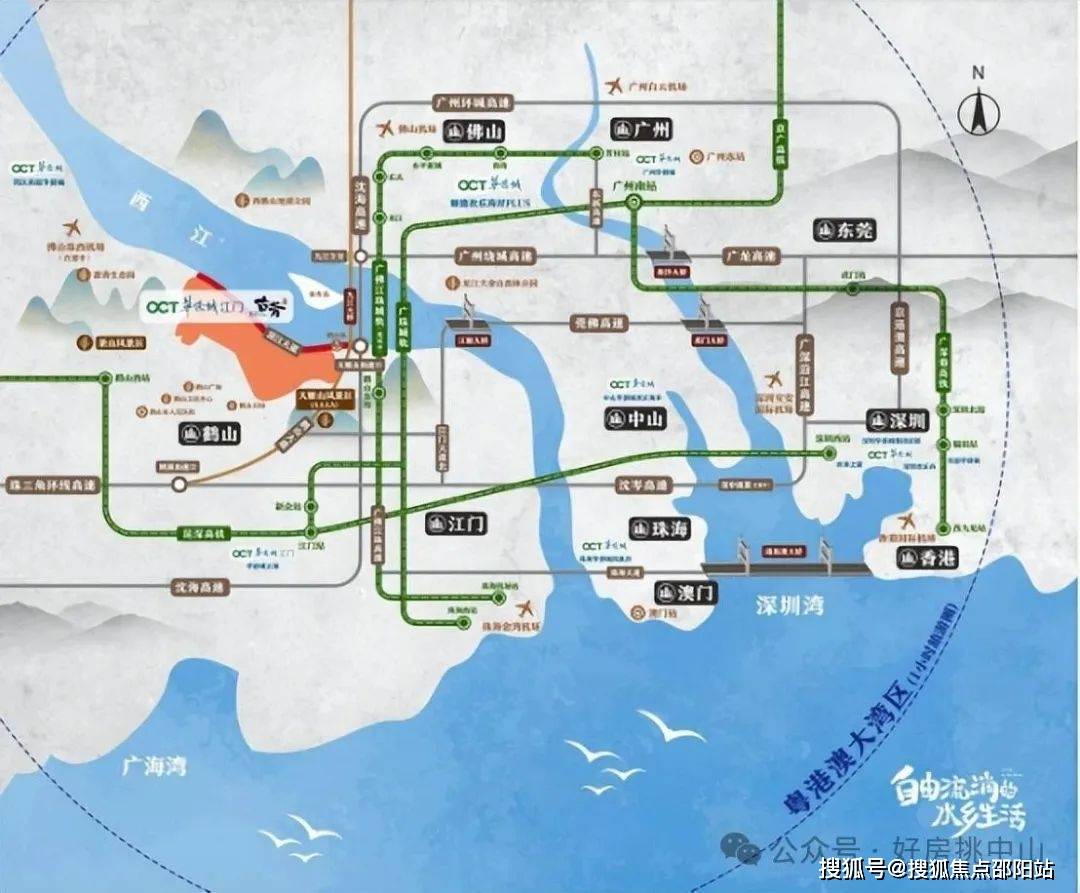 中山欢乐海岸的规划并非仅为建房,更像是在建设一个完整的"城".