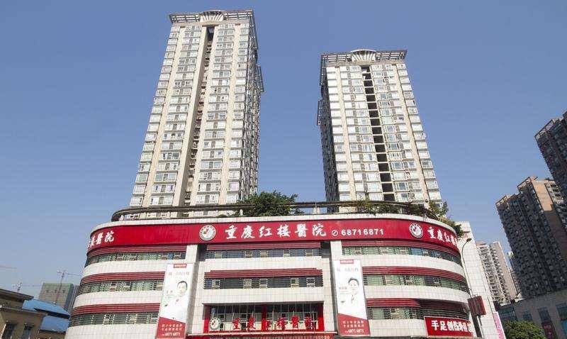 彭康夫妇只能强忍悲伤,将两个孩子转院至重庆红楼医院.