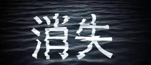 盘点2023消失的中国首富