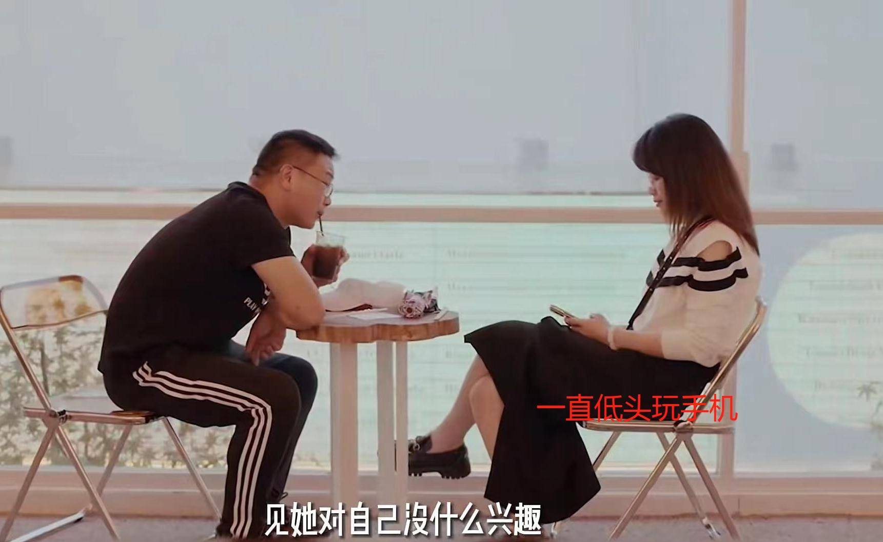 41岁大龄剩女相亲,不嫁老板, 只有男老师配得上,红娘:退你钱吧_喵喵_