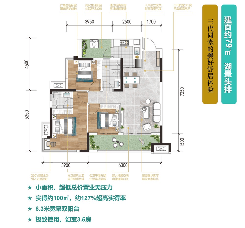 阆中翡翠城二期户型图图片