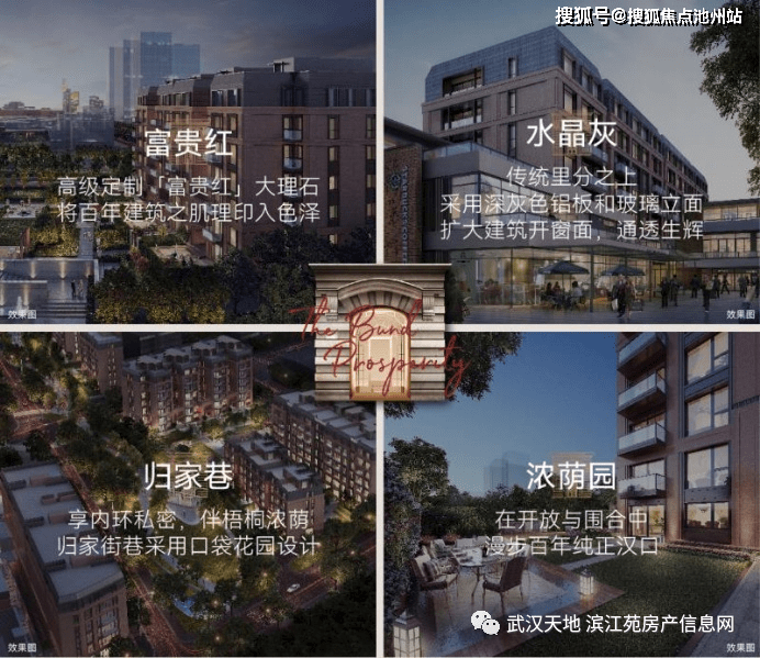 武汉华发外滩荟售楼处电话售楼处最新电话华发外滩荟24小时热线电话
