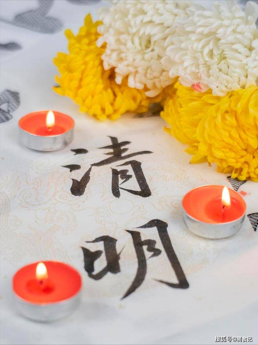 清明节成为祭祀先人的节日,则与寒食节紧密相连.