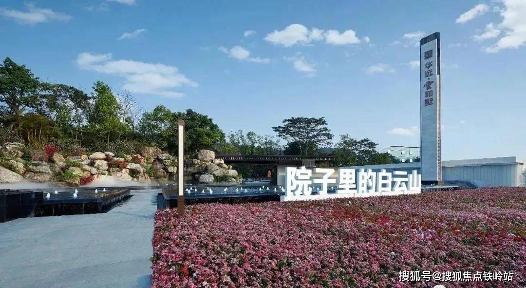 有天有地,将云山藏于院中其承大国之院落,取云山之厚重,打造现代版履