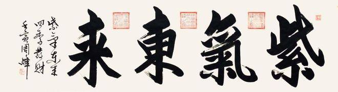 周峰中国艺坛2024年度优秀艺术家人气指数排行榜