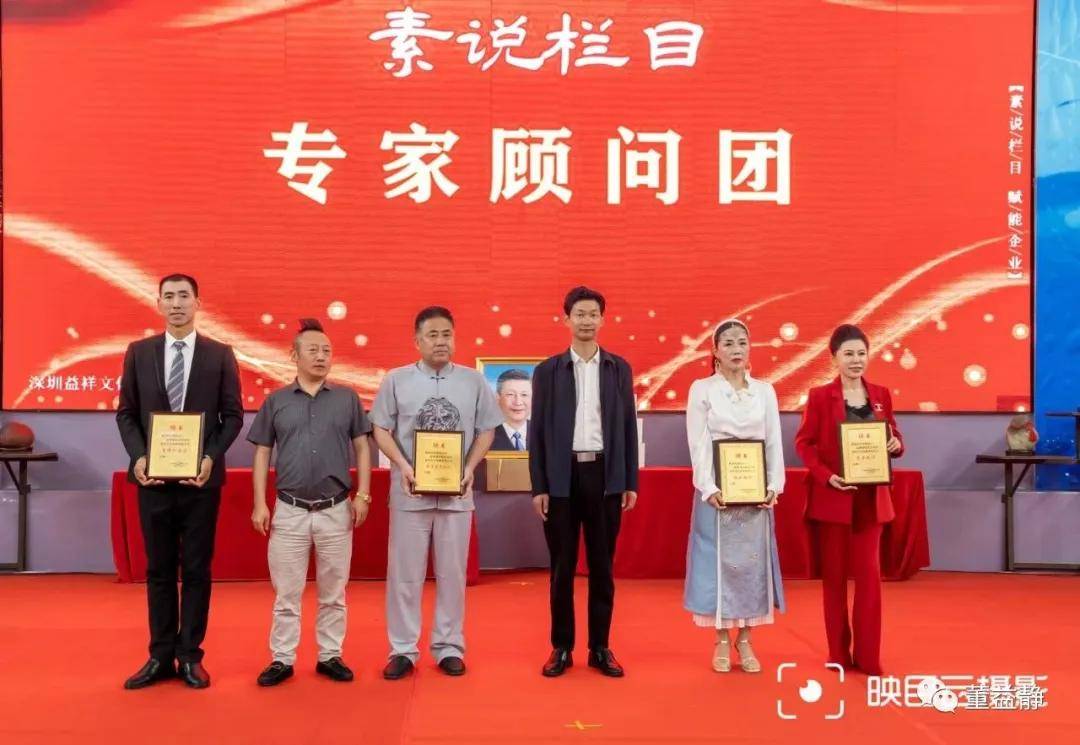 我们这一生就希望行中华之道,也就是我们公司的名称就决定了我的发心