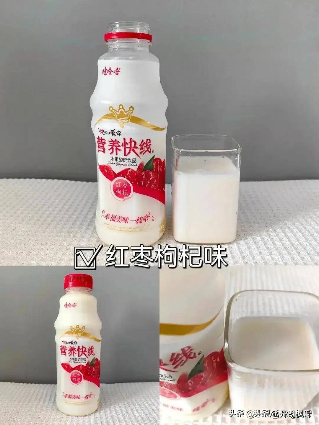 实测哇哈哈8款营养快线千万别停产