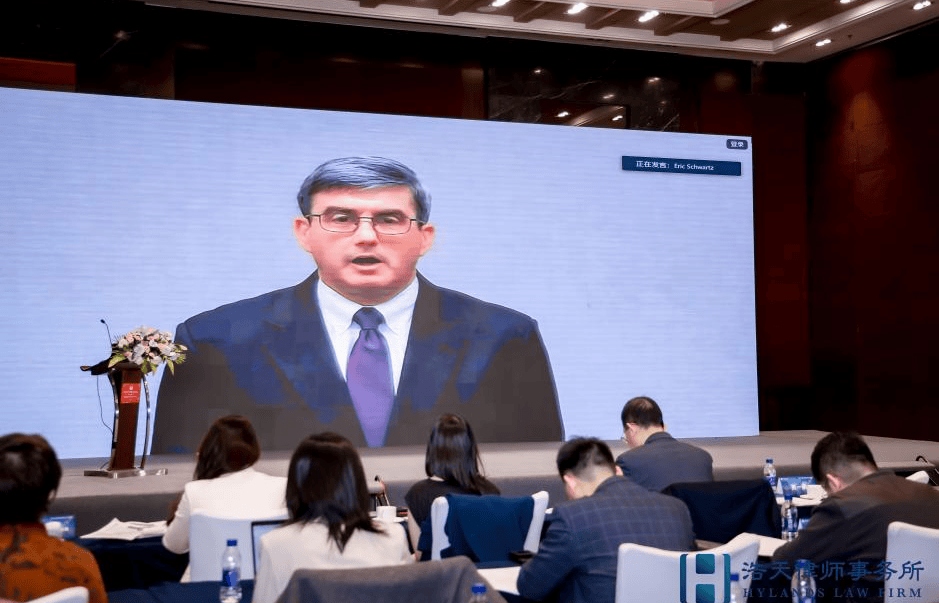 浩天承办的境内外债务清收国际法律论坛圆满落幕