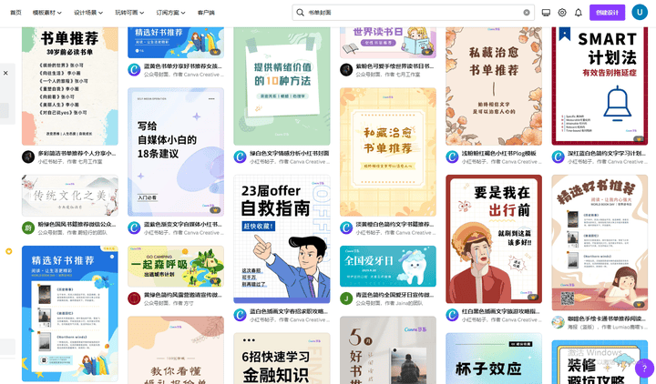 抖音书单背景图推荐这三款软件里都有