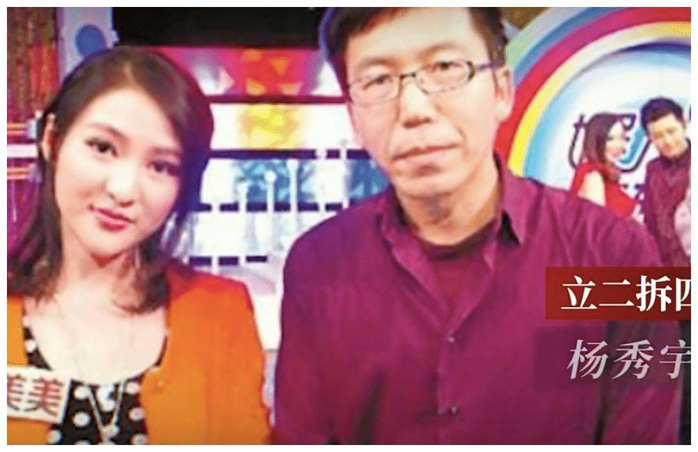 就是在这一次讲述中,王军说郭美美比鬼都可怕.