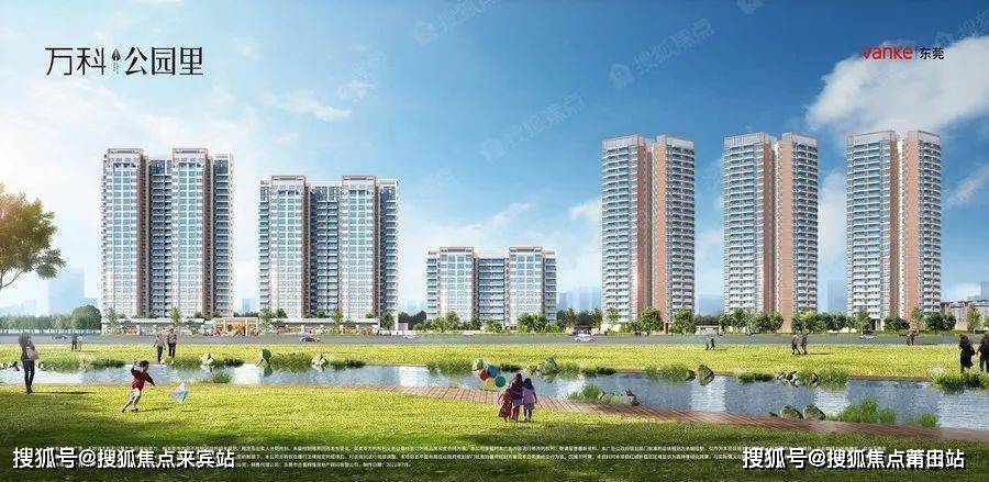东莞万科公园里售楼处电话麻涌万科公园里首页网站楼盘详情价格户型