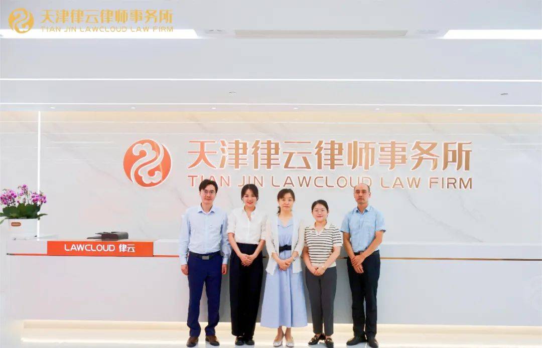 律所负责人张静律师,高级合伙人仇香蓉律师及香港籍杨捷律师予以热情