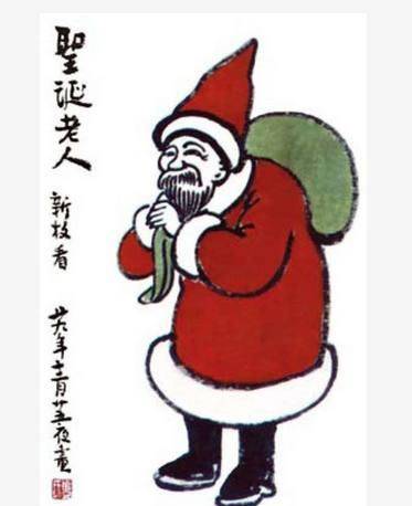 原创国学大师中国第一位漫画家的趣味作品第六个前卫的让人脸红