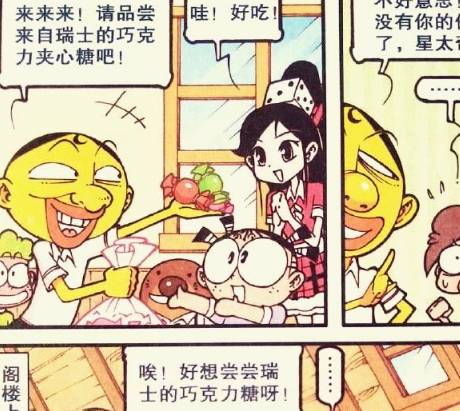 原创星太奇奋豆种科技树一斧头砍下去奋豆一沓零分试卷冒出来