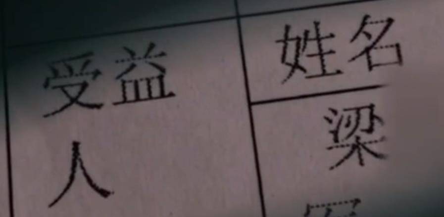 张姝妮_痕迹_警方