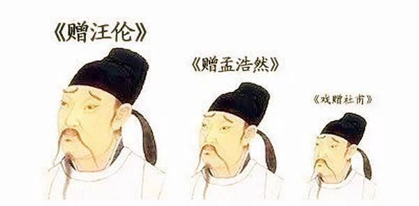 杜甫:李太白,难道你的良心不会痛吗_李白如_唐天宝_大唐