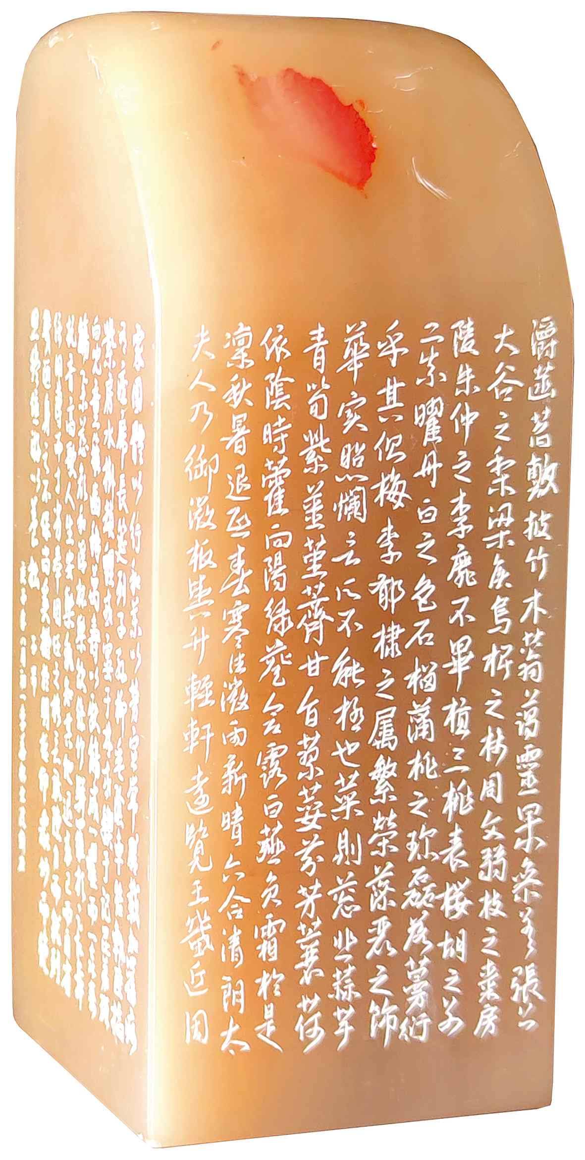 乐意人生 67—67—李华松的书法刻石技艺