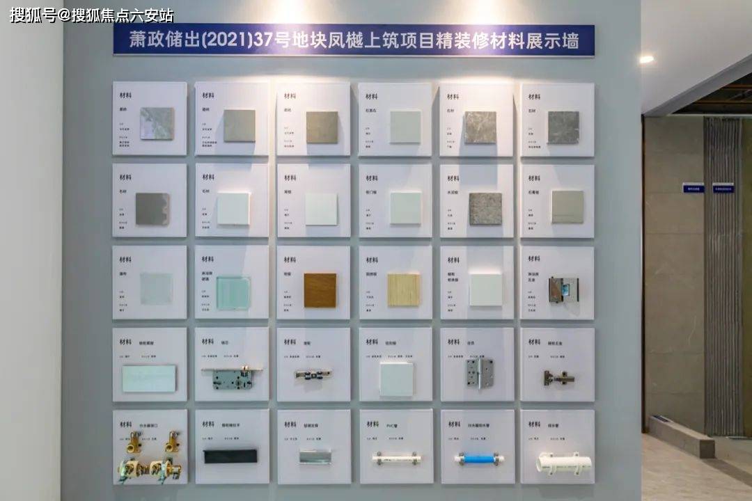 宝业凤樾上筑售楼处电话2024宝业凤樾上筑楼盘详情24小时电话实时更新