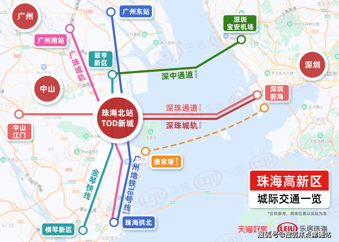 推动建设"两通道,两地铁,两快线"(即深中通道,深珠通道,广州地铁18号