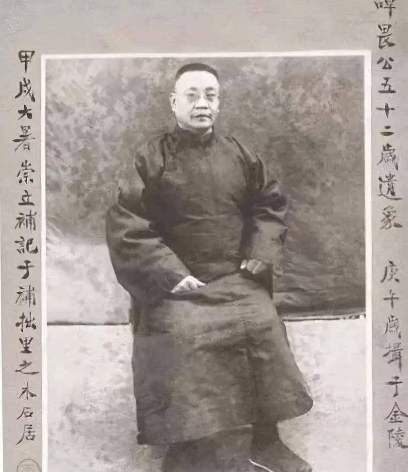 因名字不受慈禧喜欢落榜,最后直接推翻清朝_谭延闿_谭钟麟_父亲