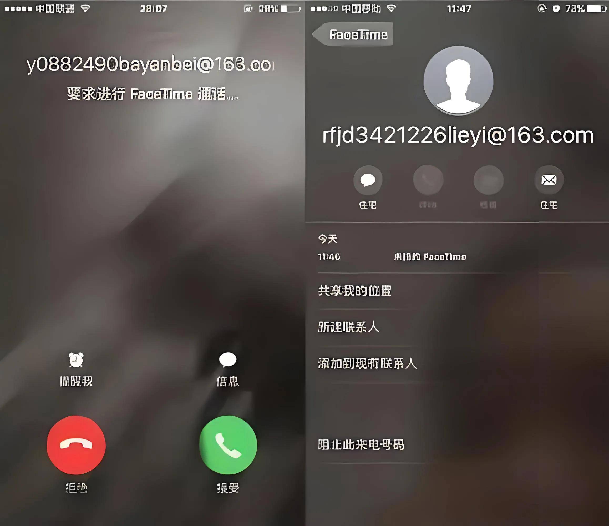 骗子为何选择facetime?深入剖析真实案,揭露骗子惯用手段!