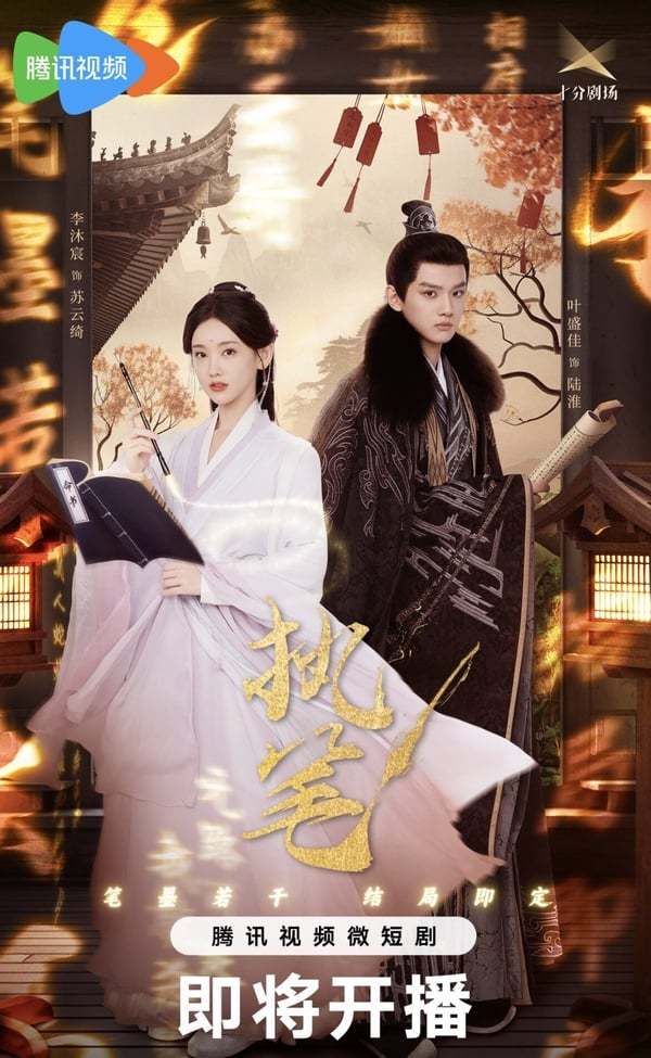 小说中的恶毒女配,不仅所有好事都会降临在自己的妹妹苏洛洛(赵慕颜