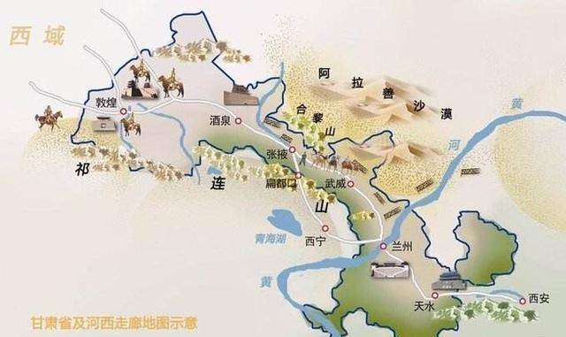 原创作为自古以来兵家极其重视的地方河西走廓到底有怎么样的意义