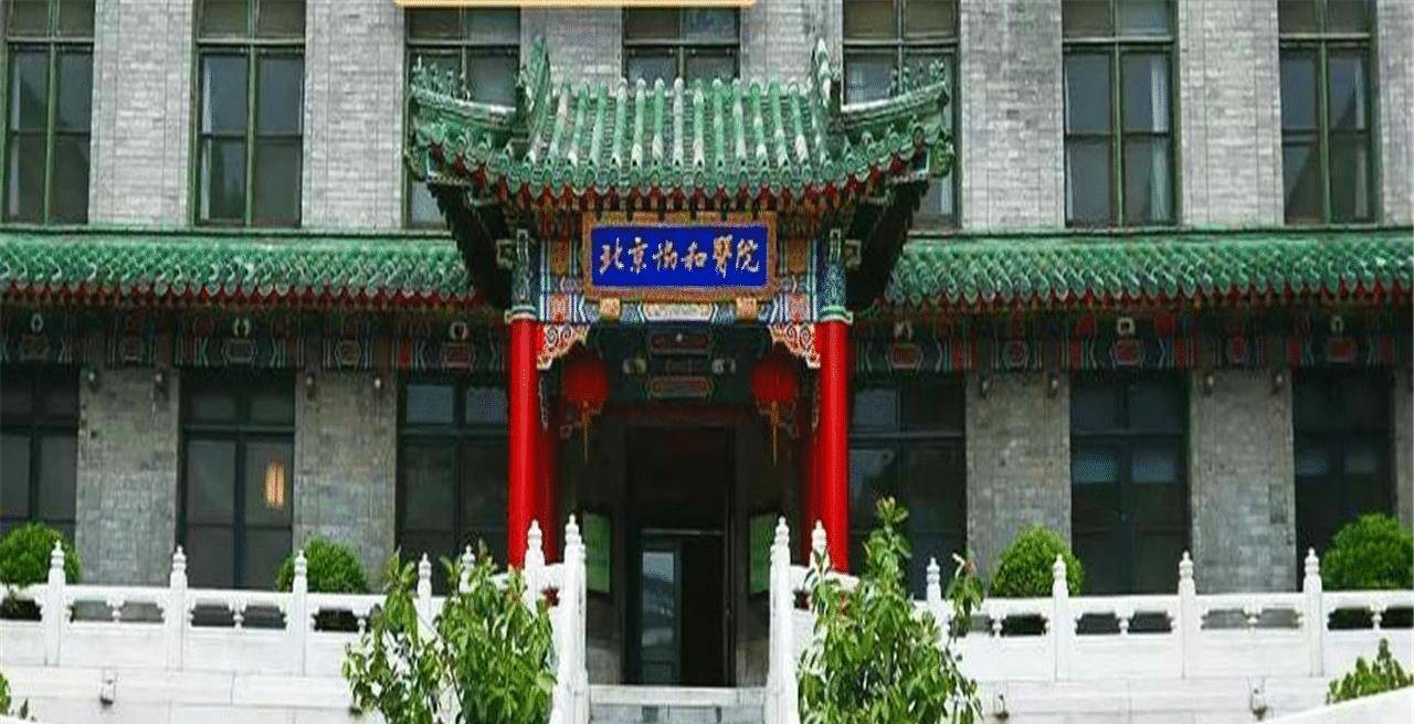 北京协和医院、大兴区门口黄牛，为您解决挂号就医难题的简单介绍