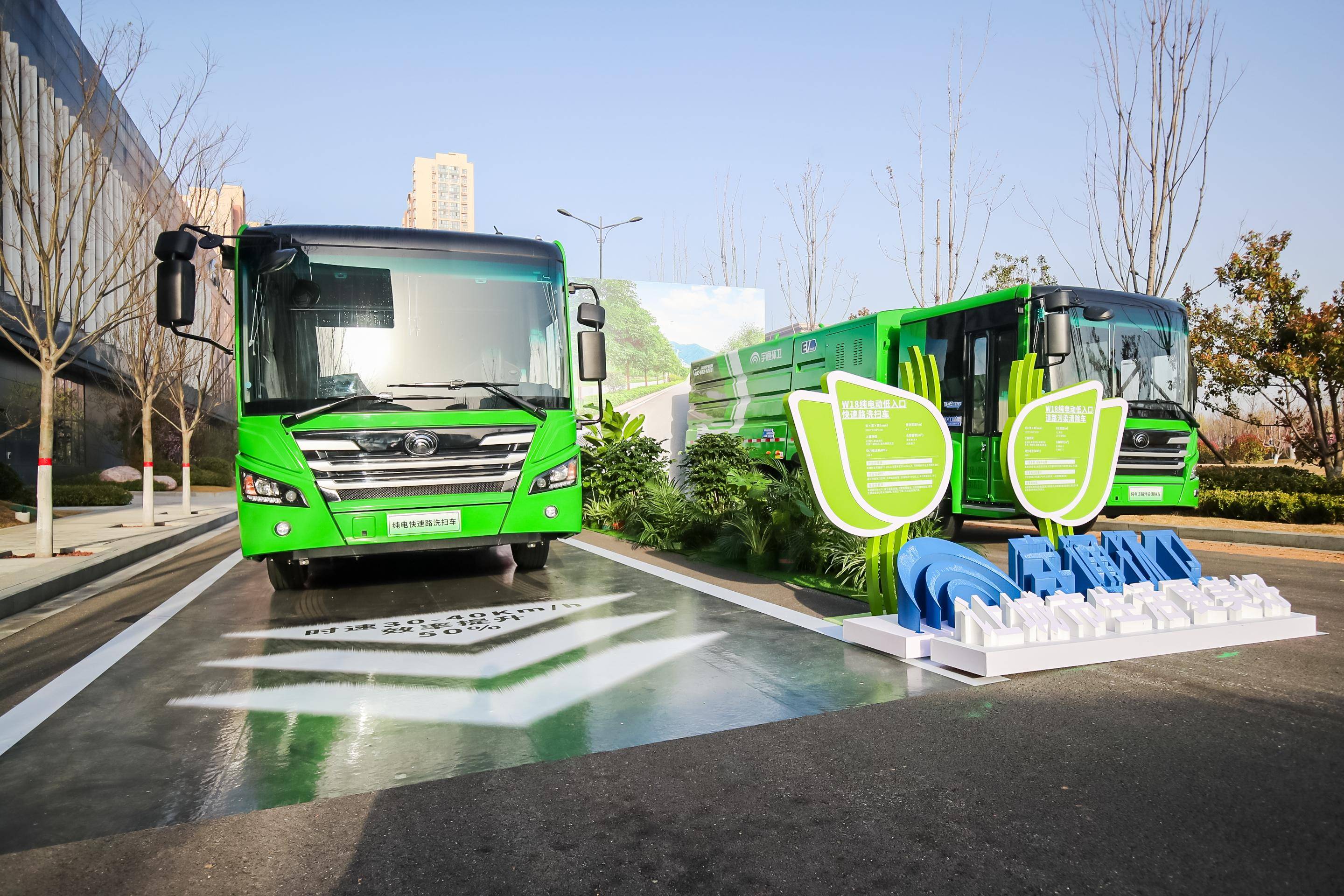 12款新品重磅上市,宇通启动"场景驱动创新"新篇章_搜狐汽车_搜狐网