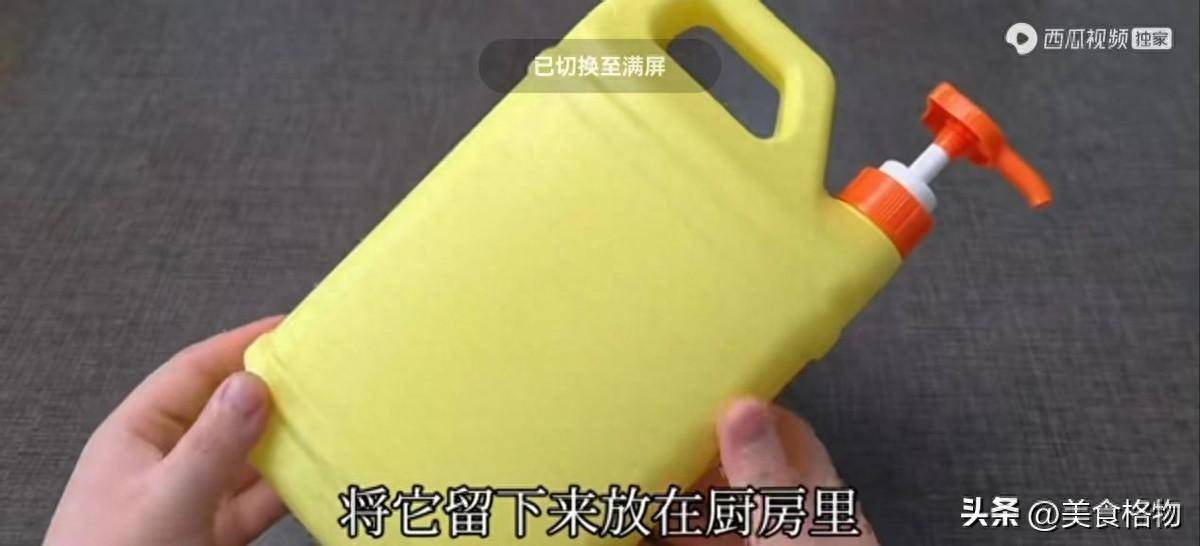 其实我们的空洗洁精瓶稍微改造一下也能变废为宝.