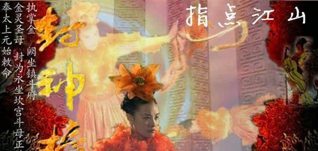 原创封神高手榜孔宣只能排第十名第一名你一定要知道