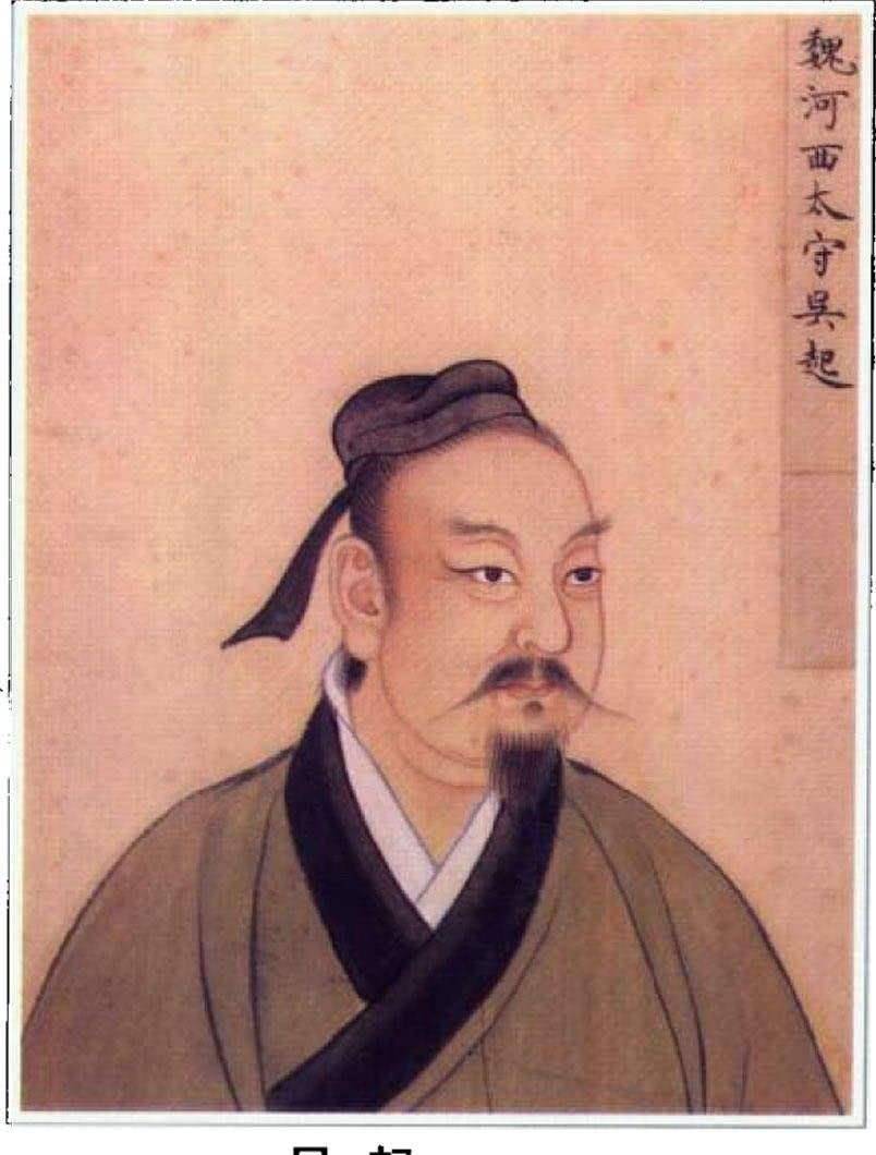 战国时惨烈仅次于长平之战的一仗是谁跟谁打的读战国44