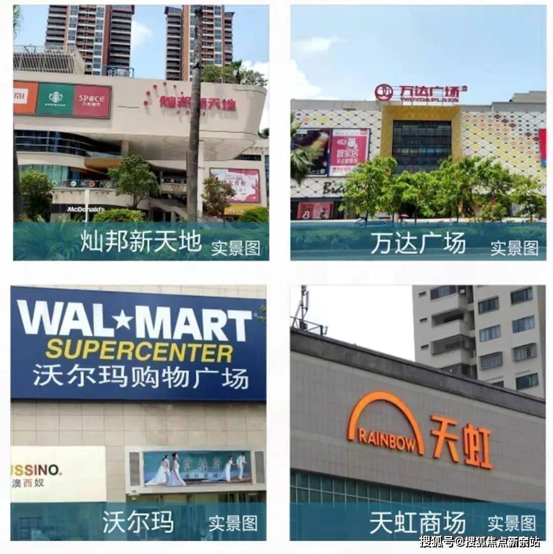 新华联广场(新华联广场)首页网站丨新华联广场楼盘详情→价格→户型