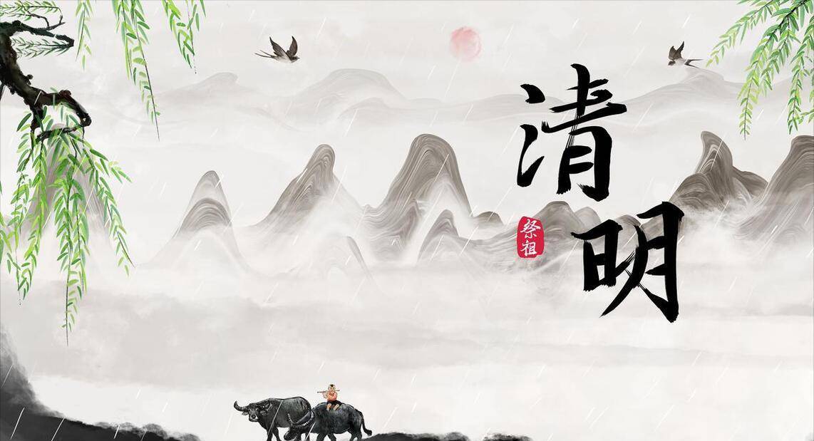 清明吃5宝福寿安康绕5宝是指啥清明将至记得提前备好