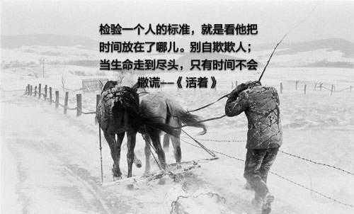 他们的努力并没有被白费,电影上映之后,好评如潮,收获了许多大奖,余华