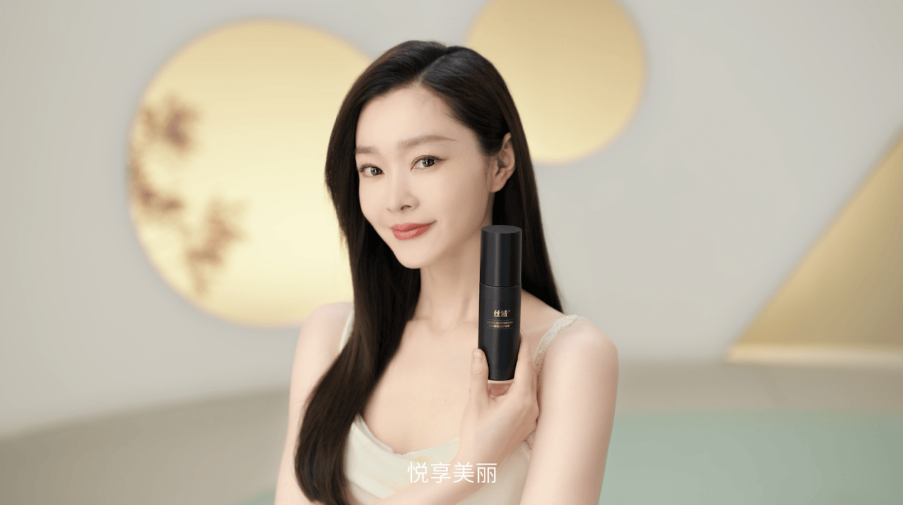 丝域养发官宣品牌全新代言人宋轶科技养发势不可挡