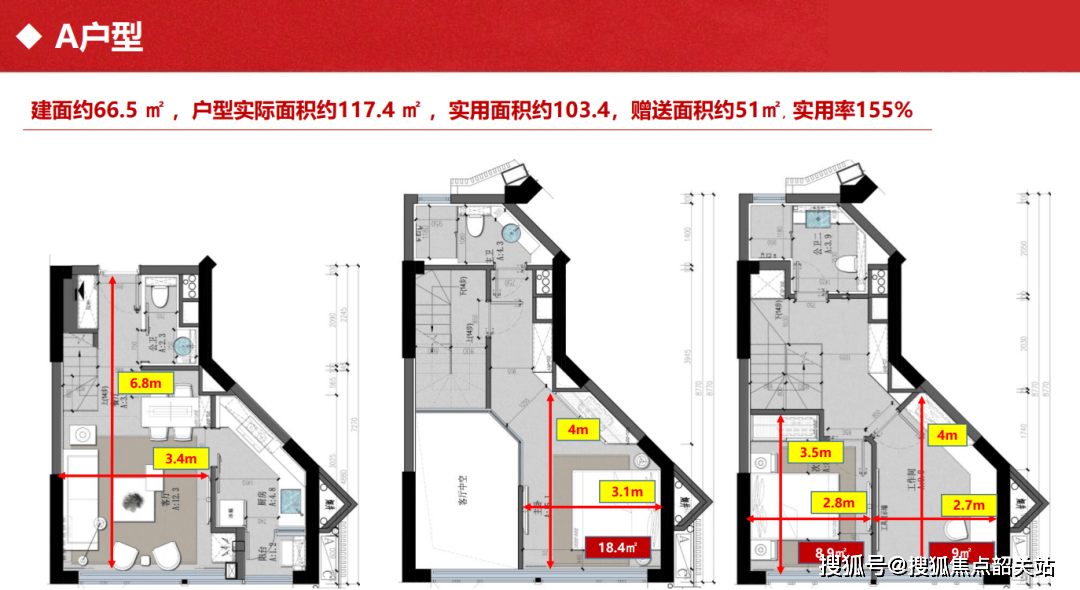 广州雅居乐天际715