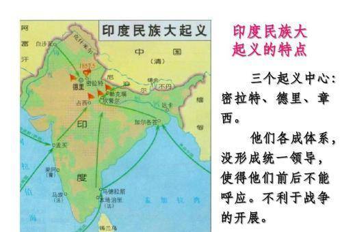 原创英国殖民印度时在子弹上涂牛油和猪油差点被人民推翻