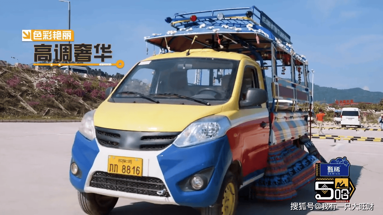 原创哈哈哈哈哈五哈团上演老挝版人在囧途邓超为赚钱沉浸式热舞