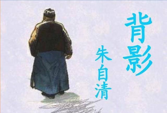 守寡42年为朱自清养育9孩子死后7年子女在一只箱子里发现秘密