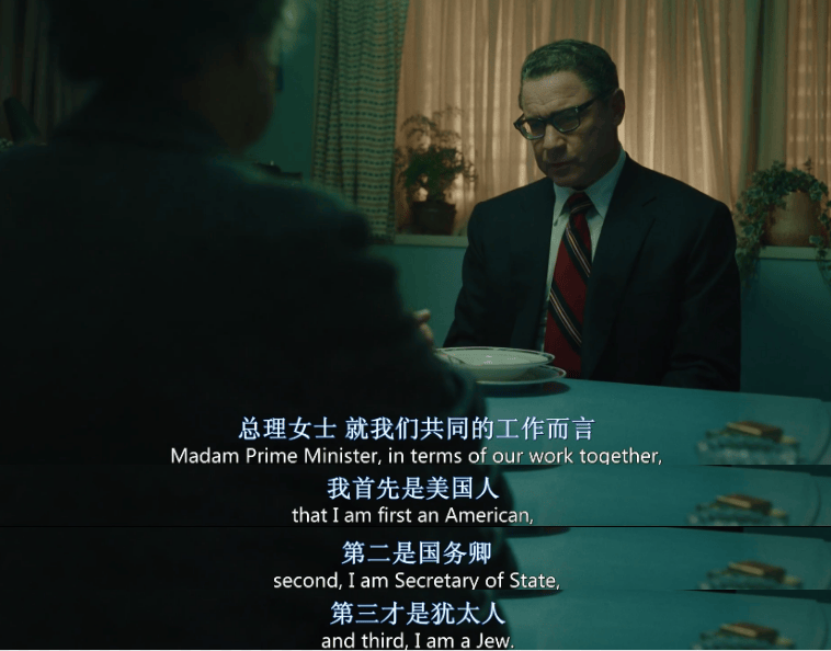 果尔达_电影_梅厄