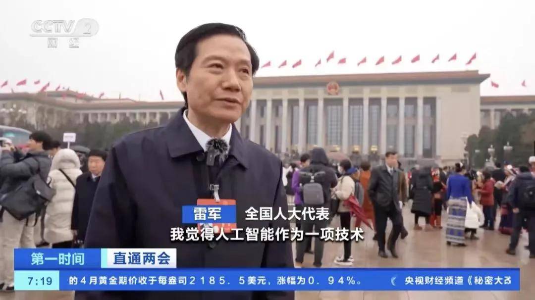 首次聚焦微短剧和人工智能两会提案释放出哪些行业信号