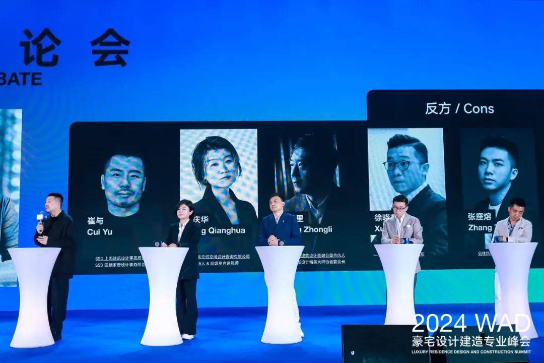 2024wad豪宅设计建造峰会圆满闭幕大湾区集结全球顶尖团