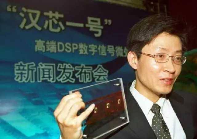 他骗11亿研究经费,让中国芯片技术停滞13年发展,最终出逃美国_陈进_汉