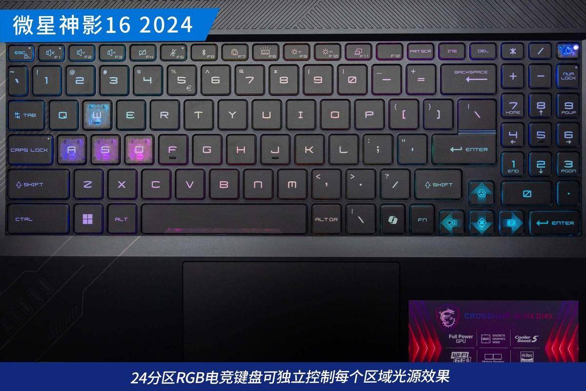 主流玩家的性能之选微星神影162024笔记本评测