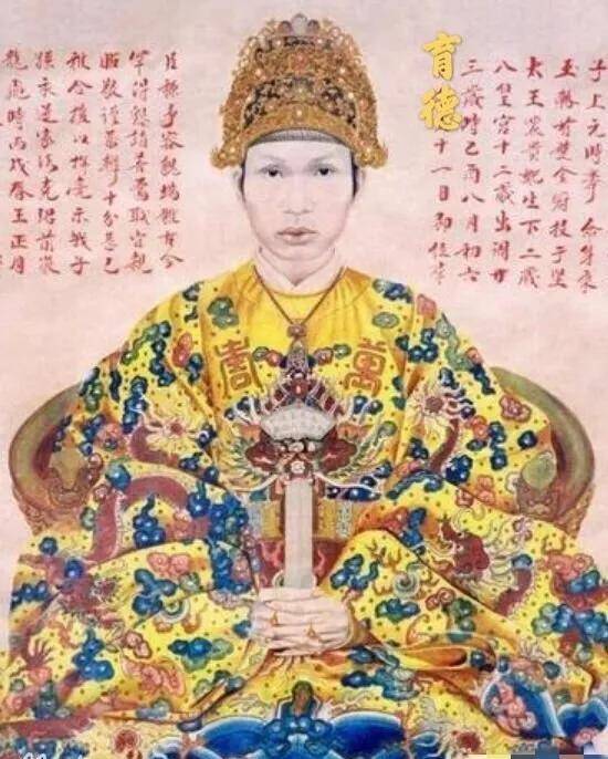 阮福膺禛越南最短命的皇帝三天帝王梦一朝阶下囚