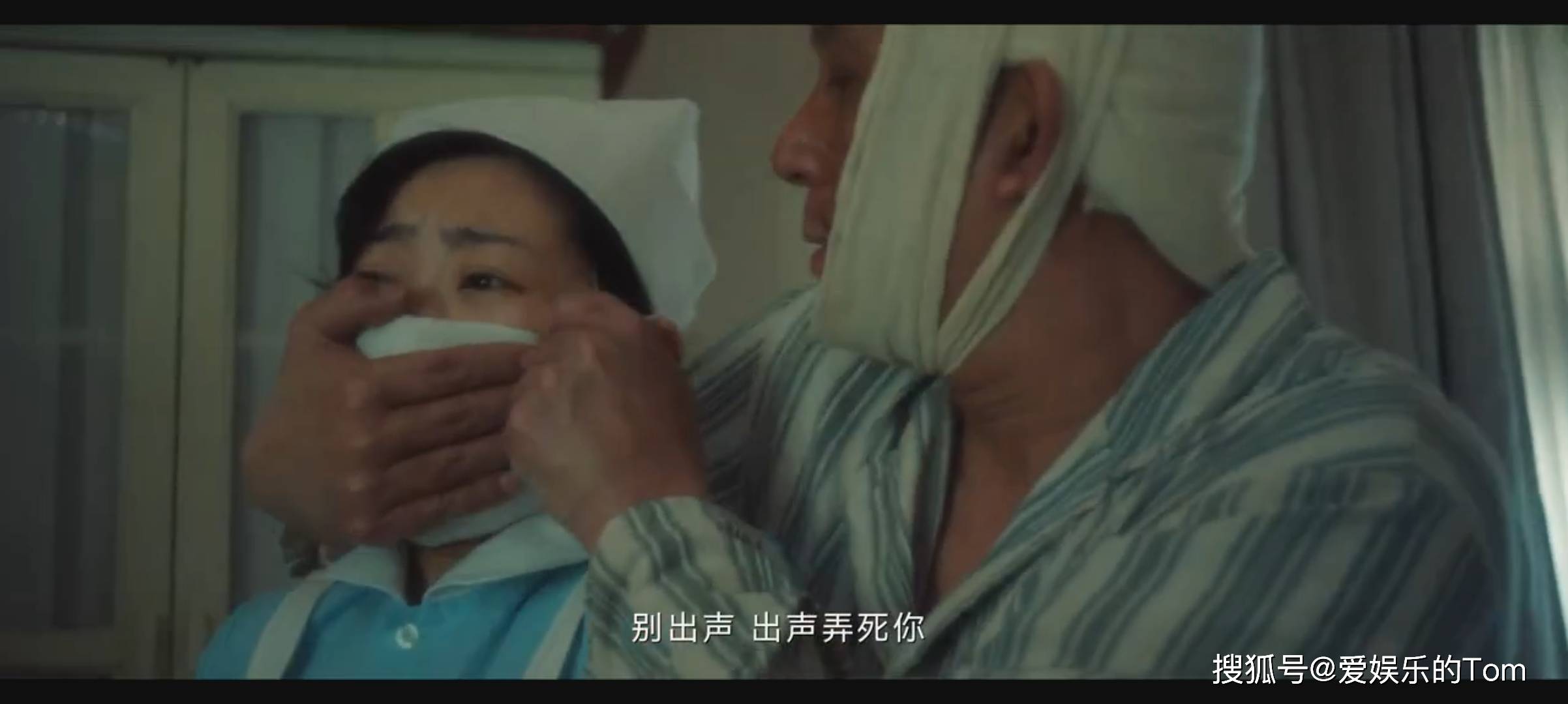 剧情_沈近真_结果