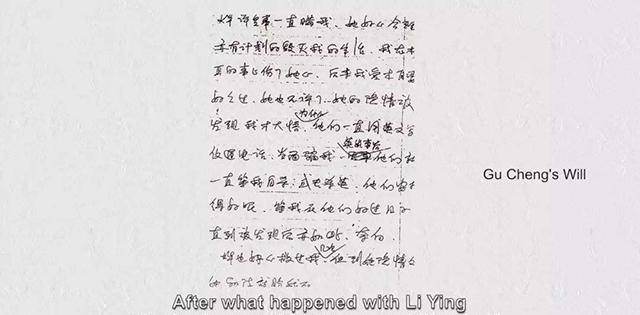 原创杀妻并自缢的诗人顾城其实是个巨婴