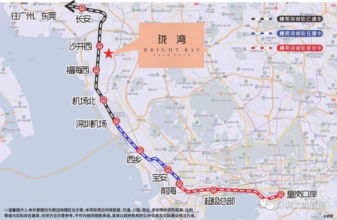 深圳宝安珑湾时代丨房源价格丨项目介绍丨周边配套丨详细解答